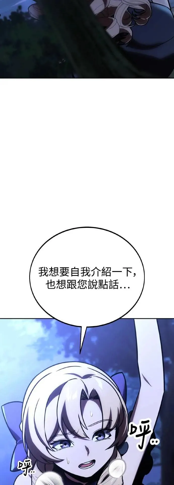 第40话 第105页