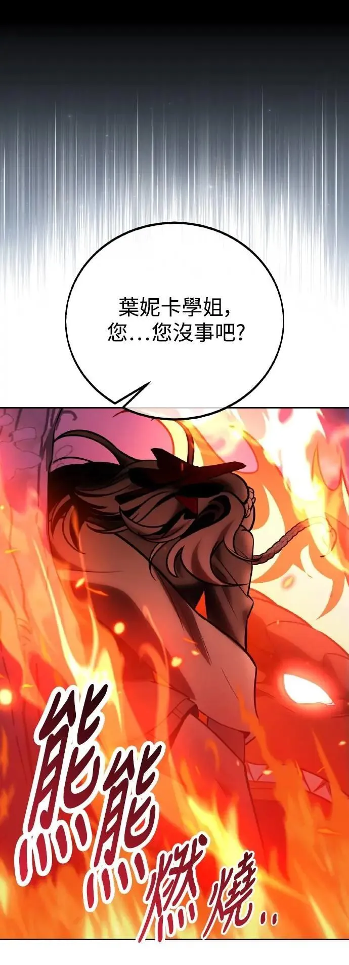 第40话 第108页