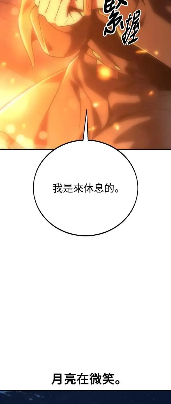 第41话 第6页