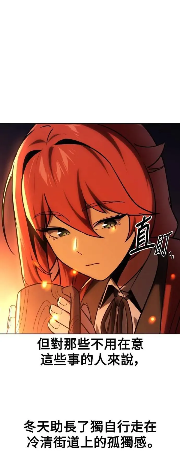 第41话 第10页