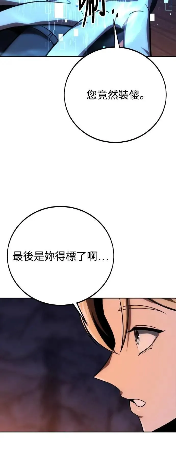 第41话 第17页