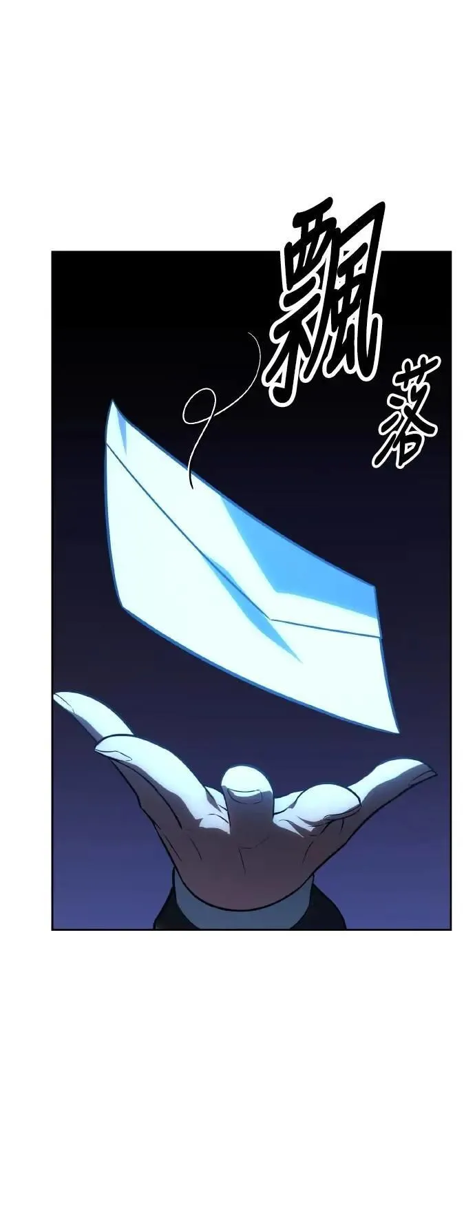 第41话 第19页