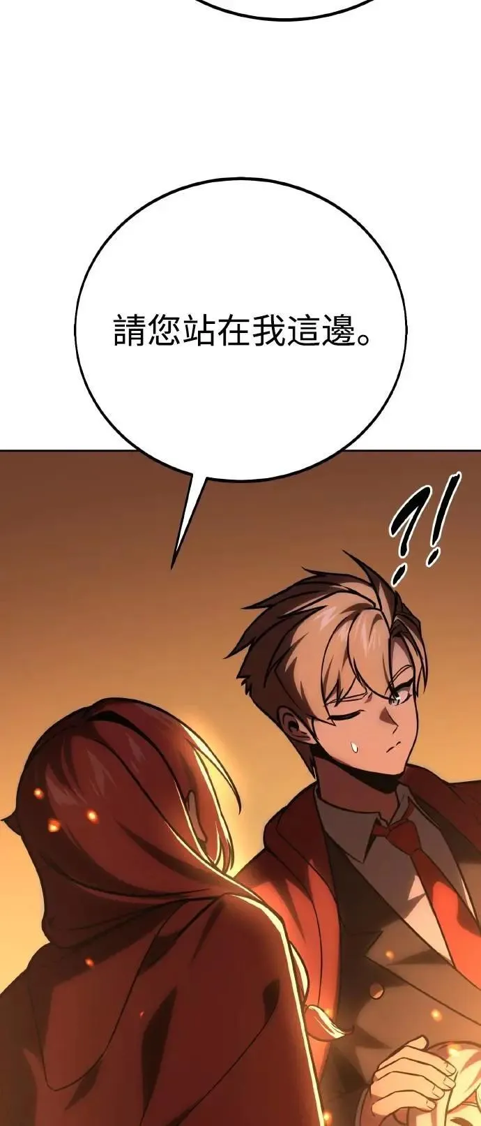 第41话 第25页