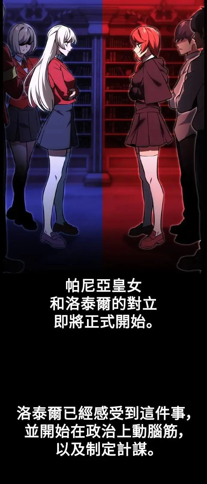 第41话 第27页