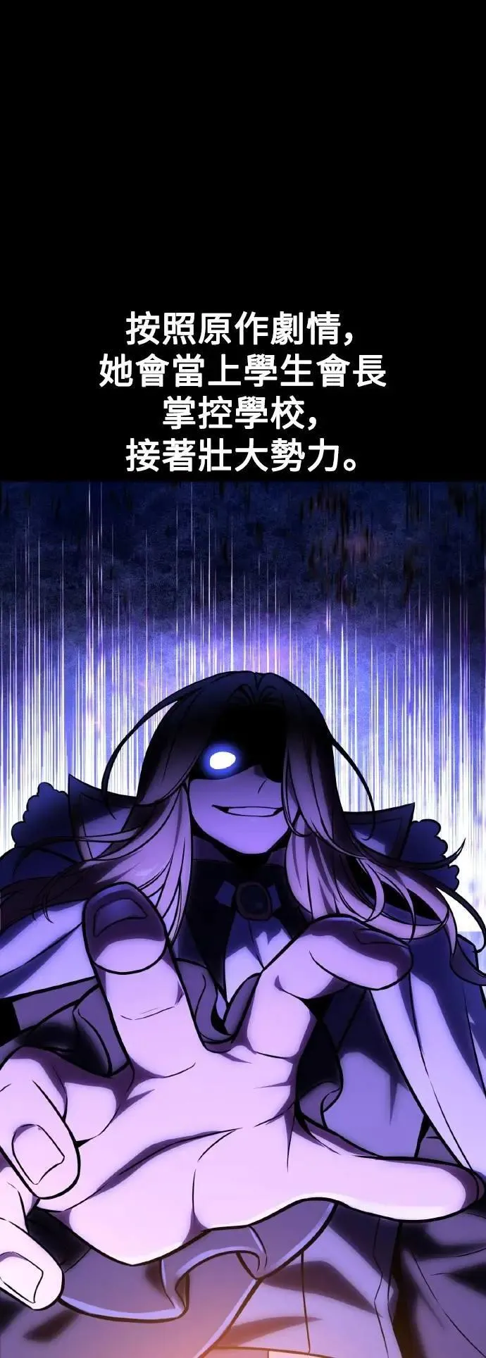 第41话 第29页