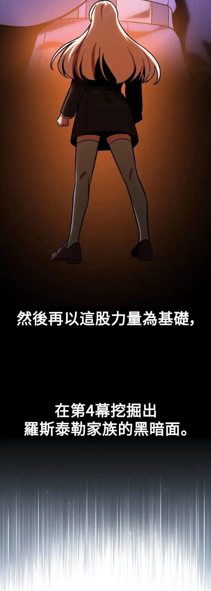 第41话 第30页
