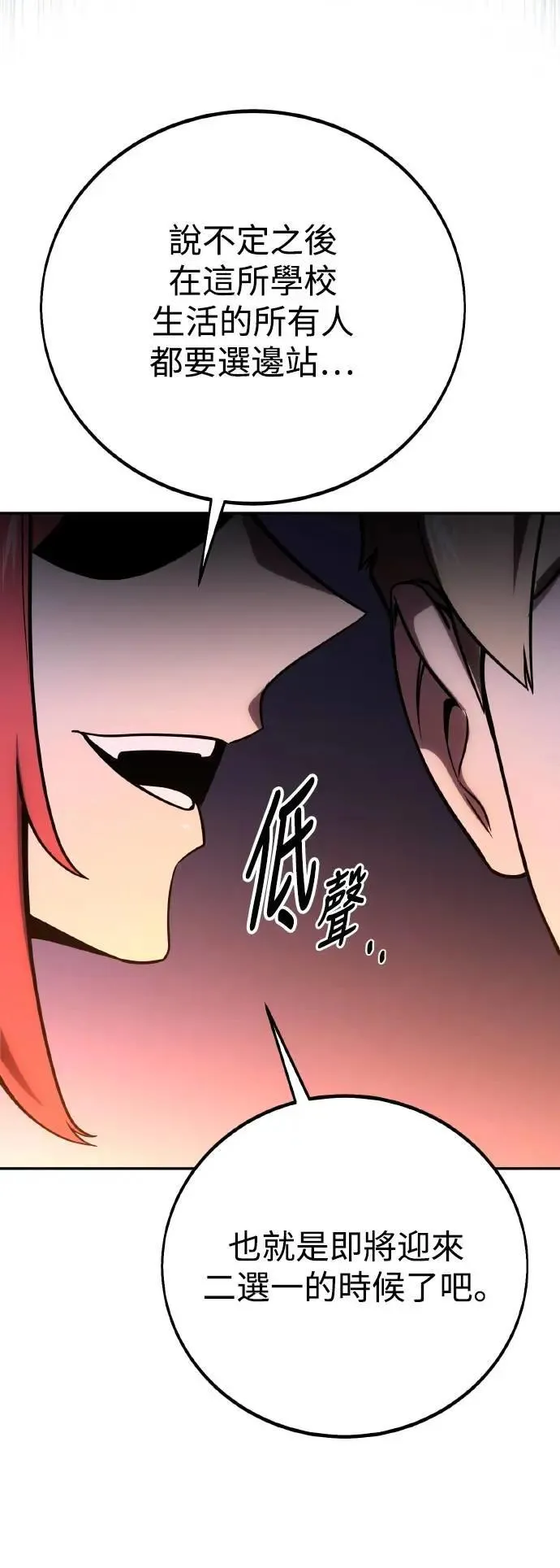 第41话 第31页