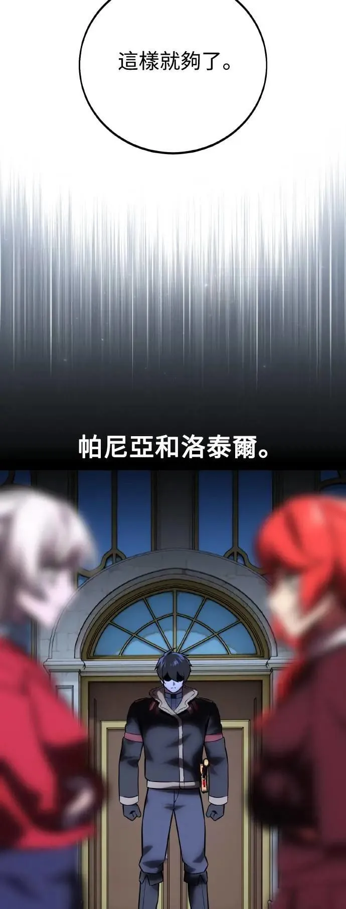 第41话 第33页