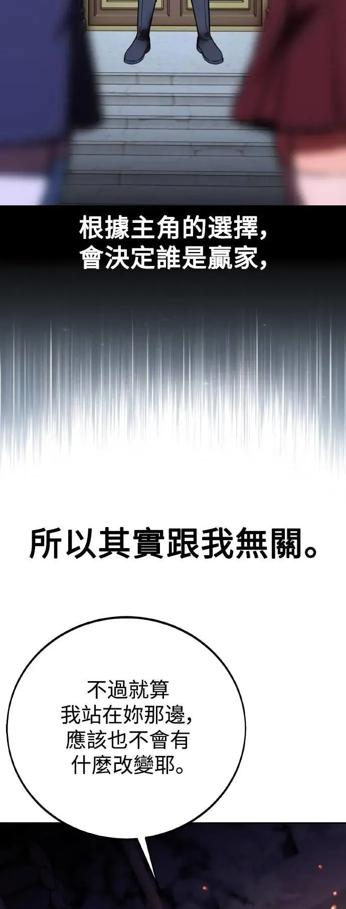 第41话 第34页