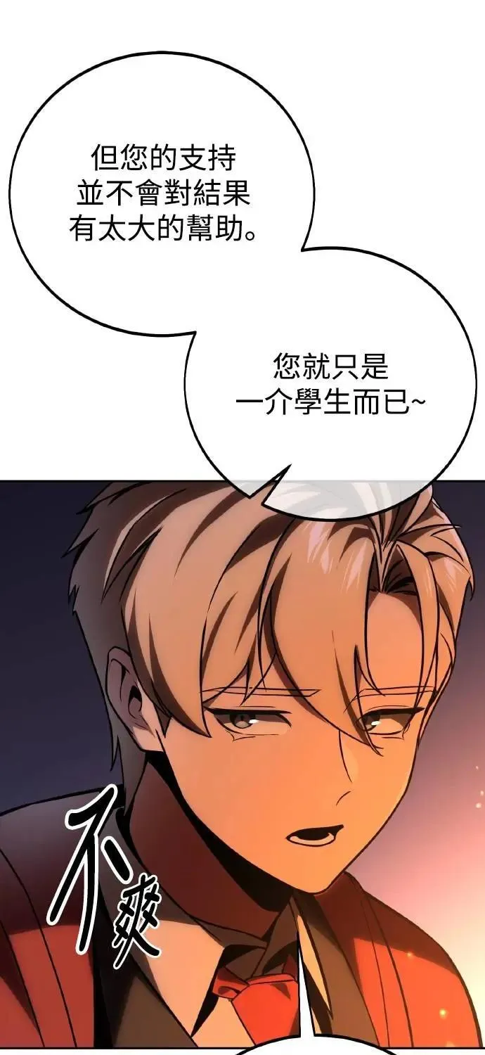 第41话 第36页