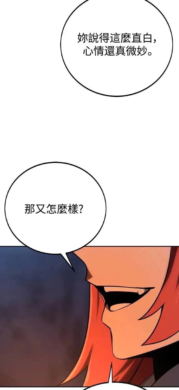 第41话 第37页