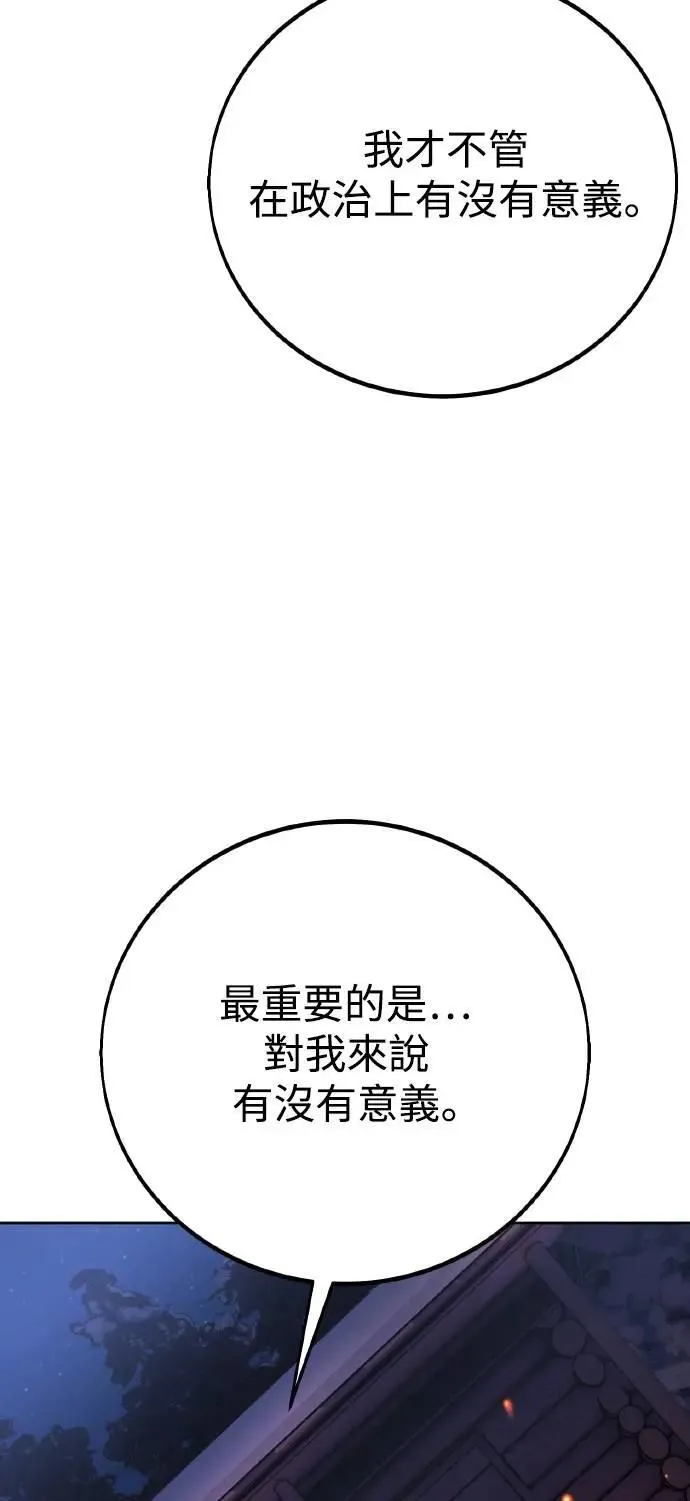 第41话 第38页