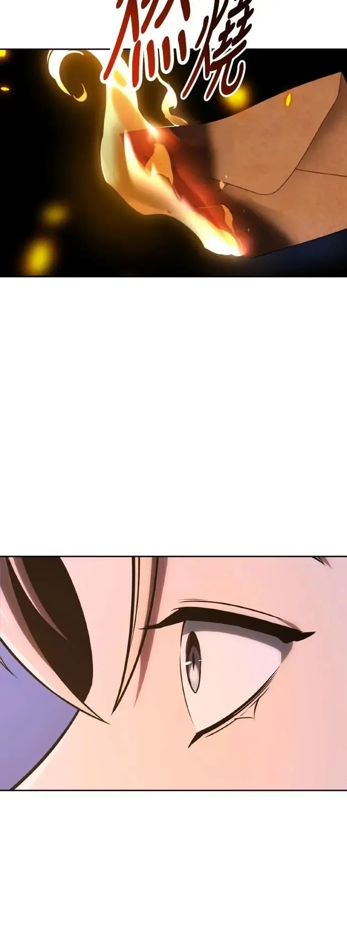 第41话 第41页