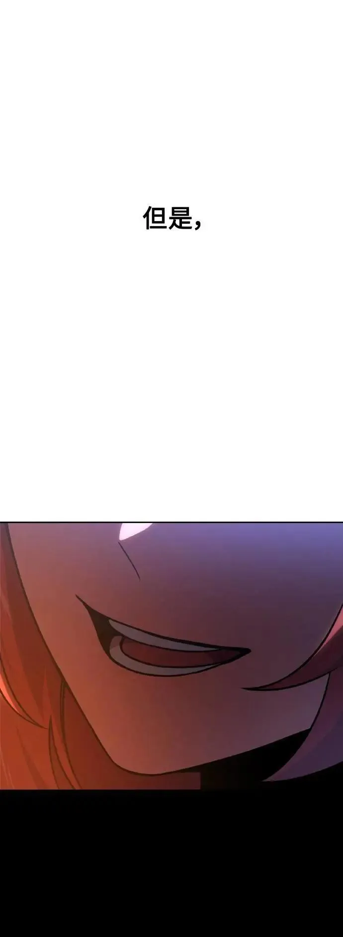 第41话 第43页