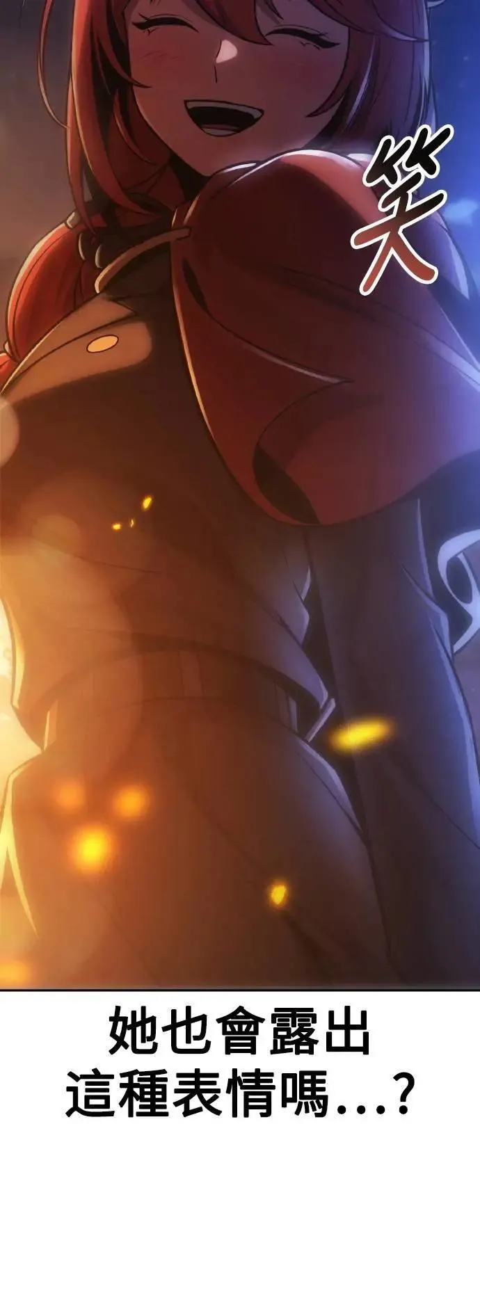 第41话 第45页