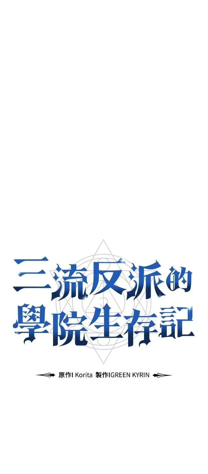 第41话 第46页