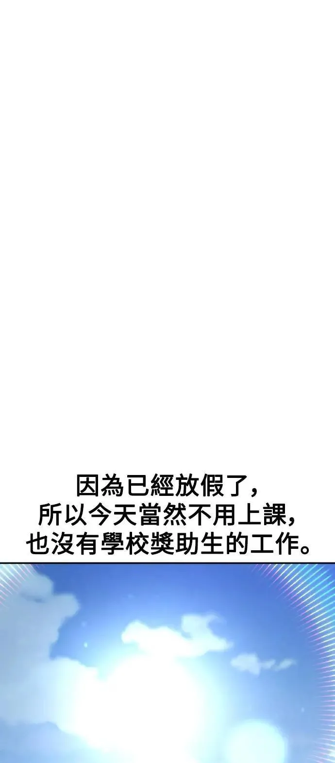 第41话 第47页