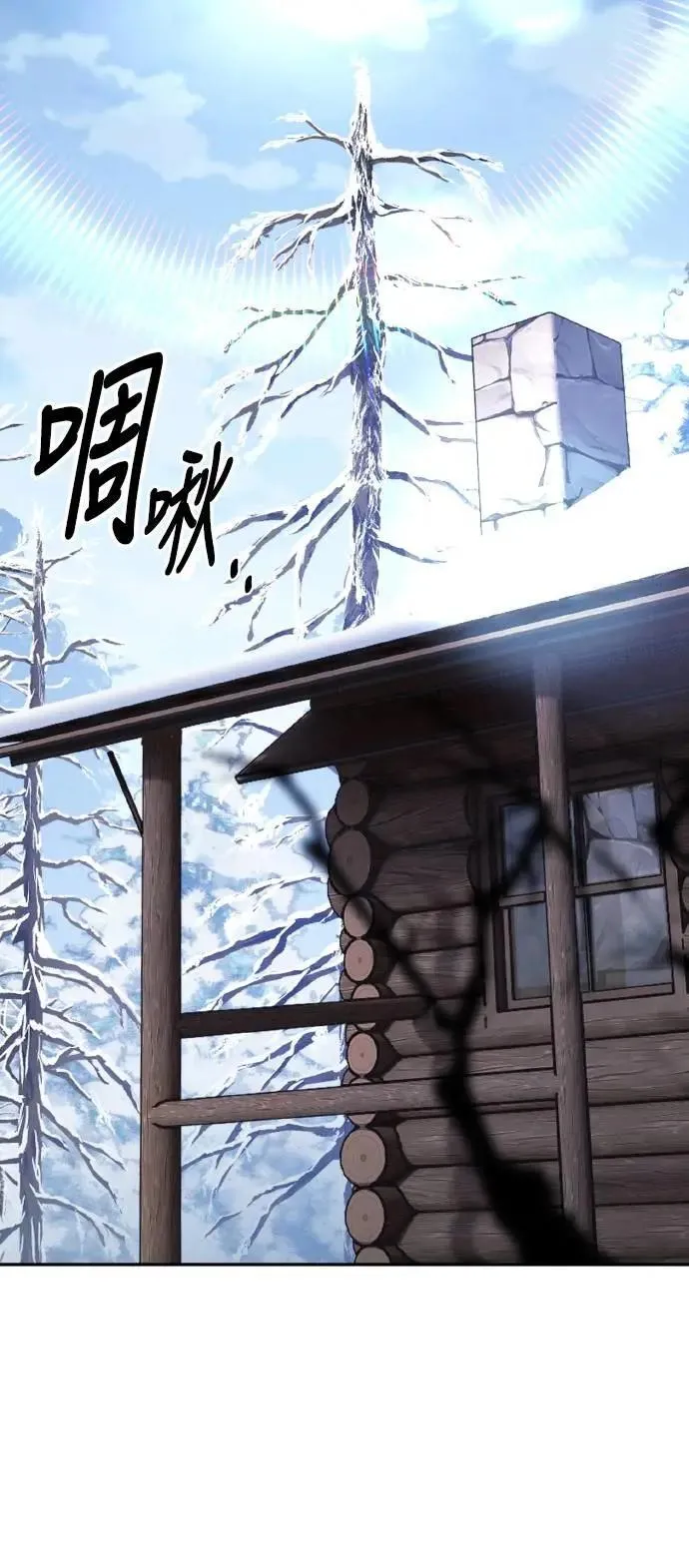 第41话 第48页