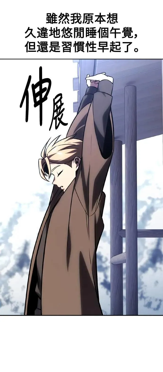 第41话 第49页