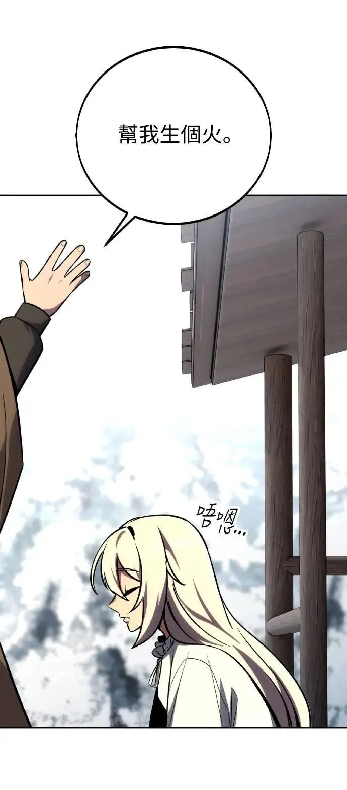 第41话 第50页