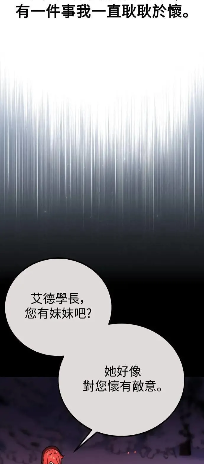 第41话 第52页