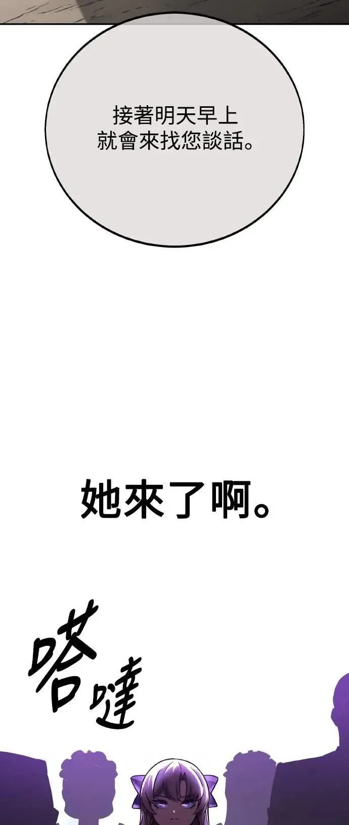 第41话 第56页