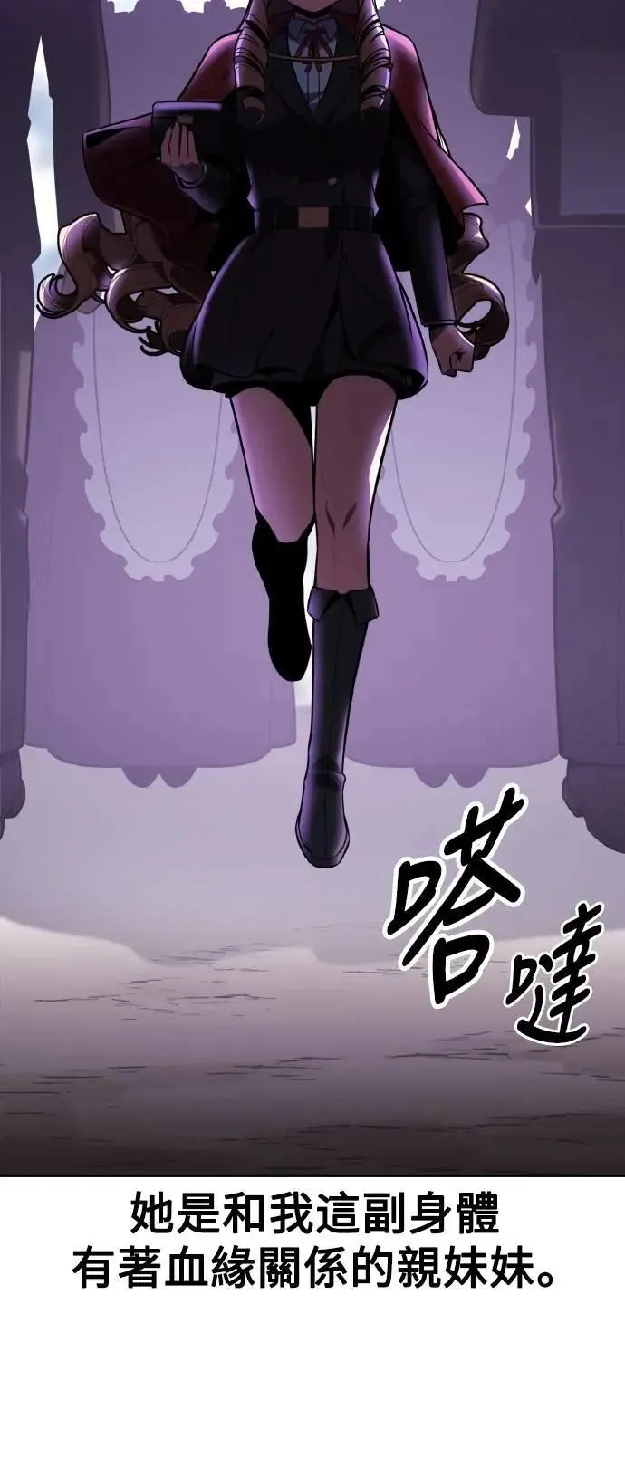 第41话 第57页