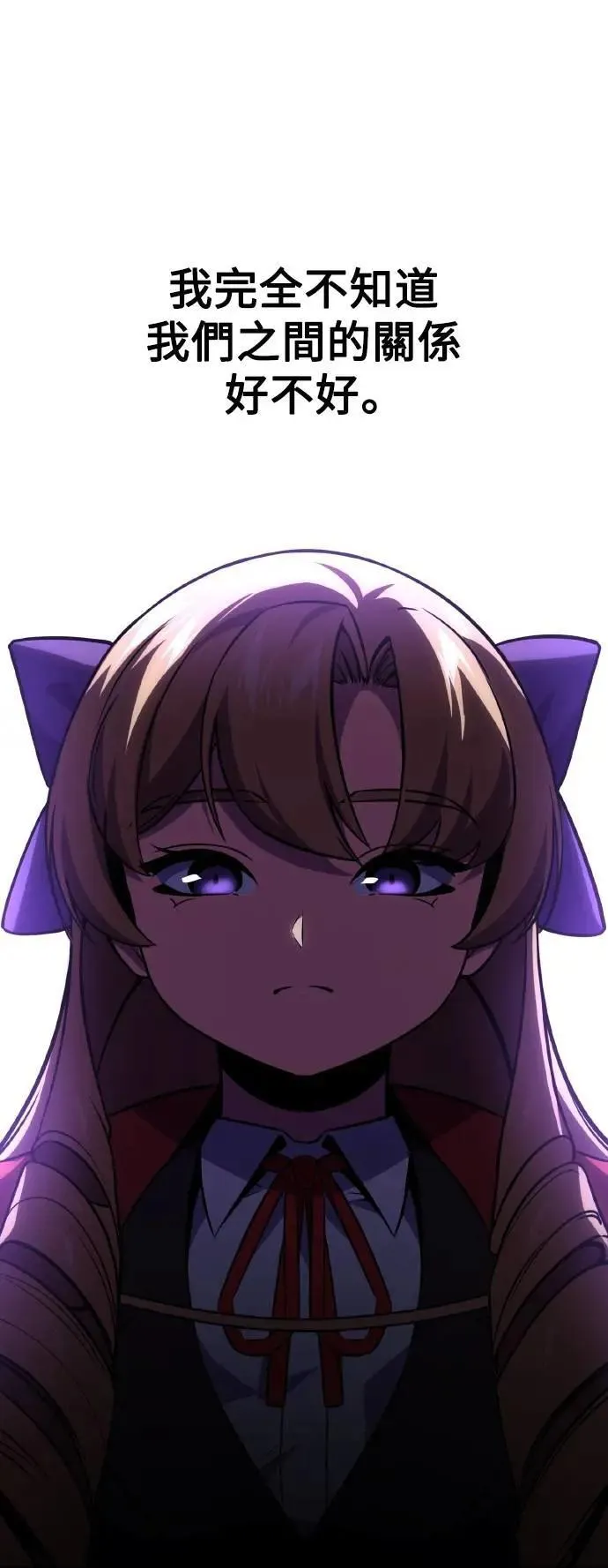 第41话 第58页