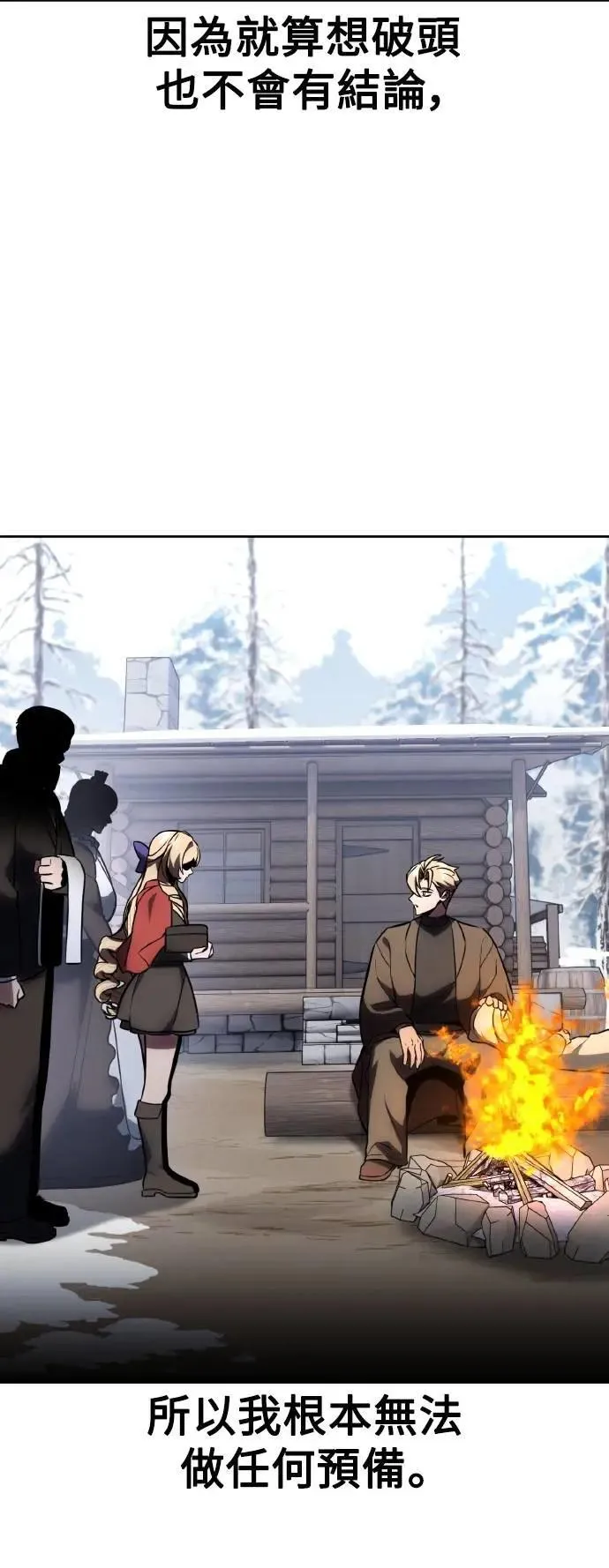 第41话 第59页