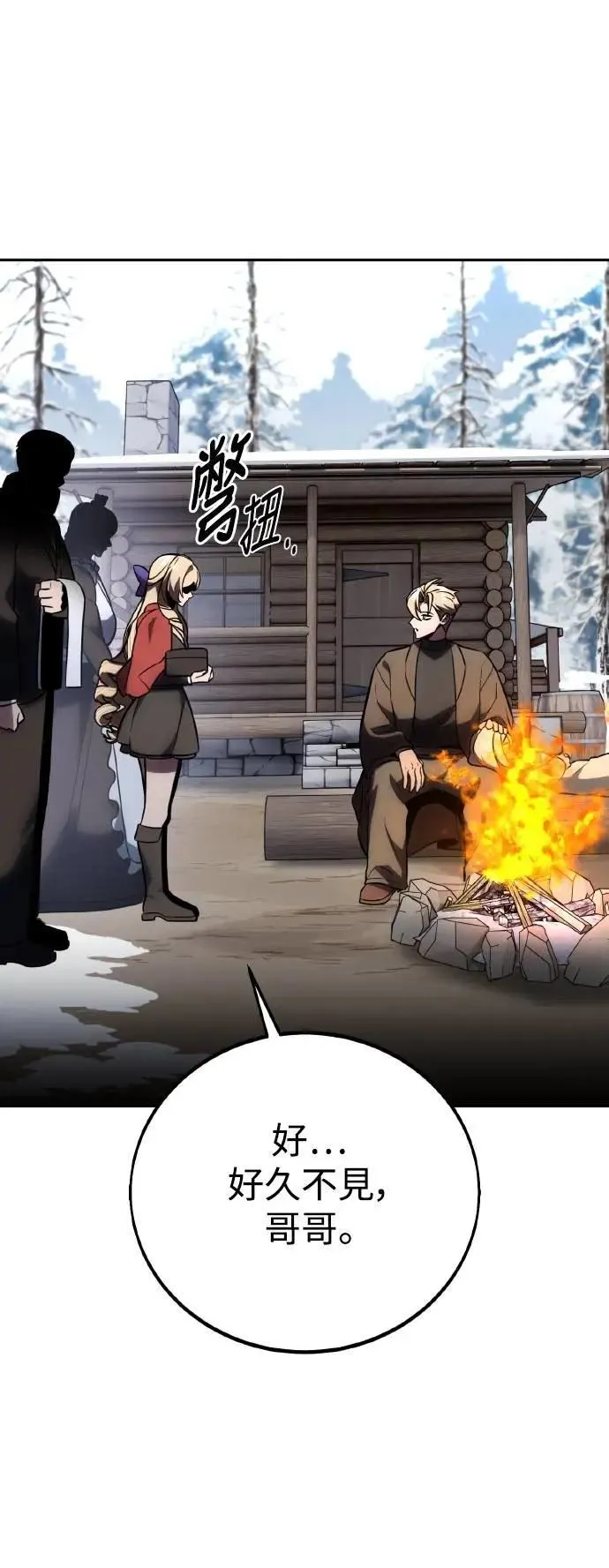 第41话 第60页