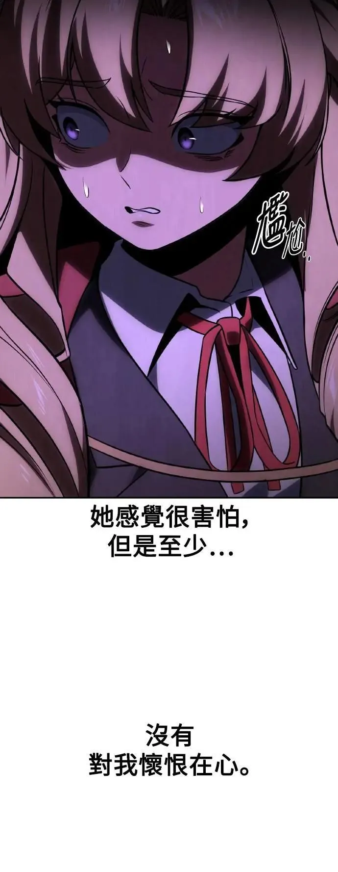 第41话 第62页