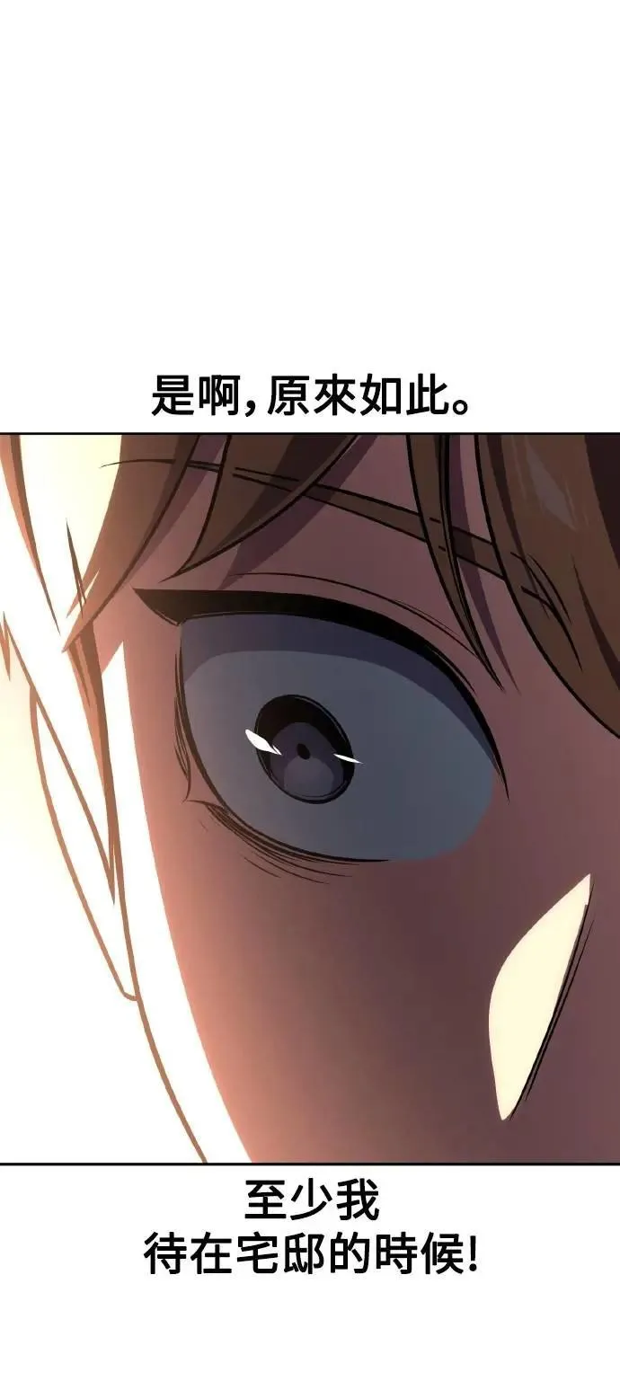 第41话 第63页