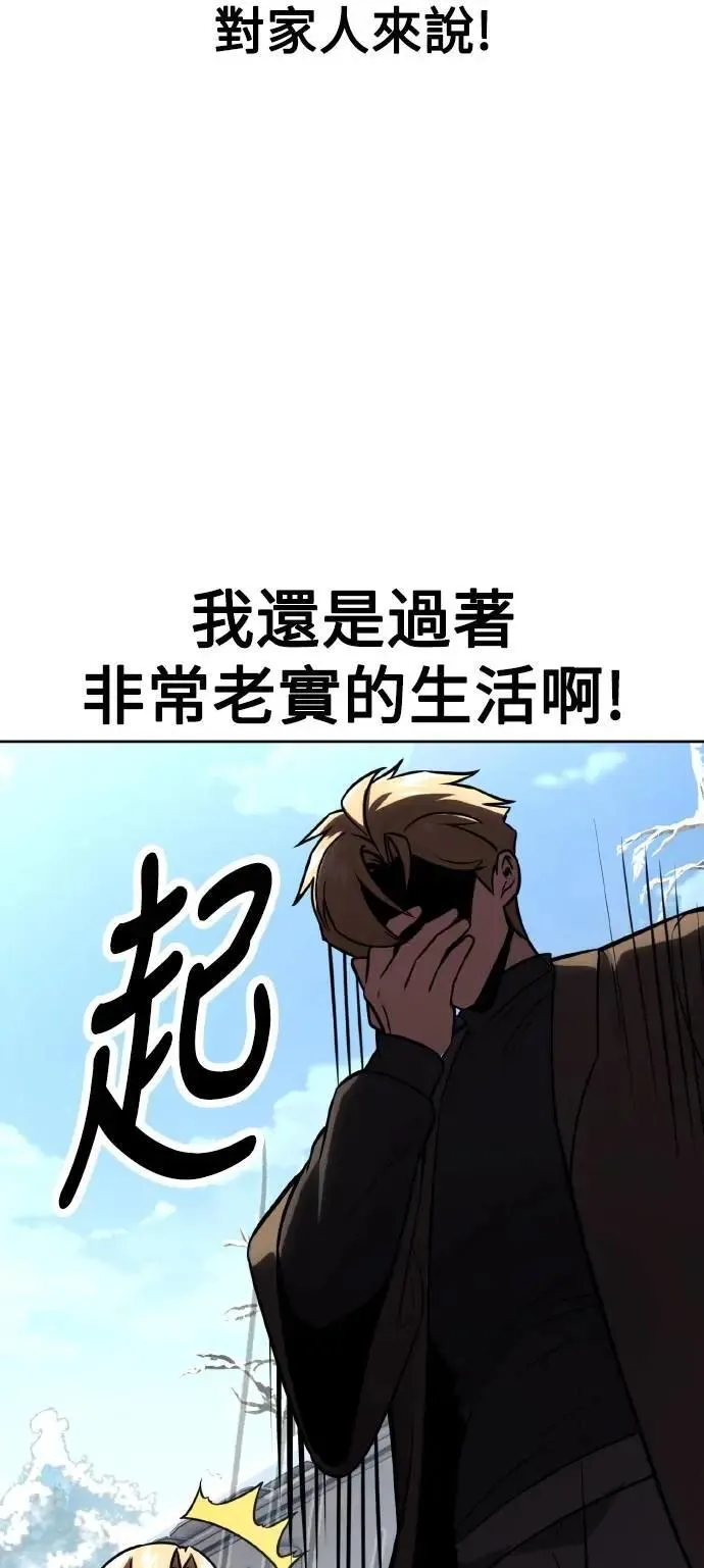 第41话 第64页