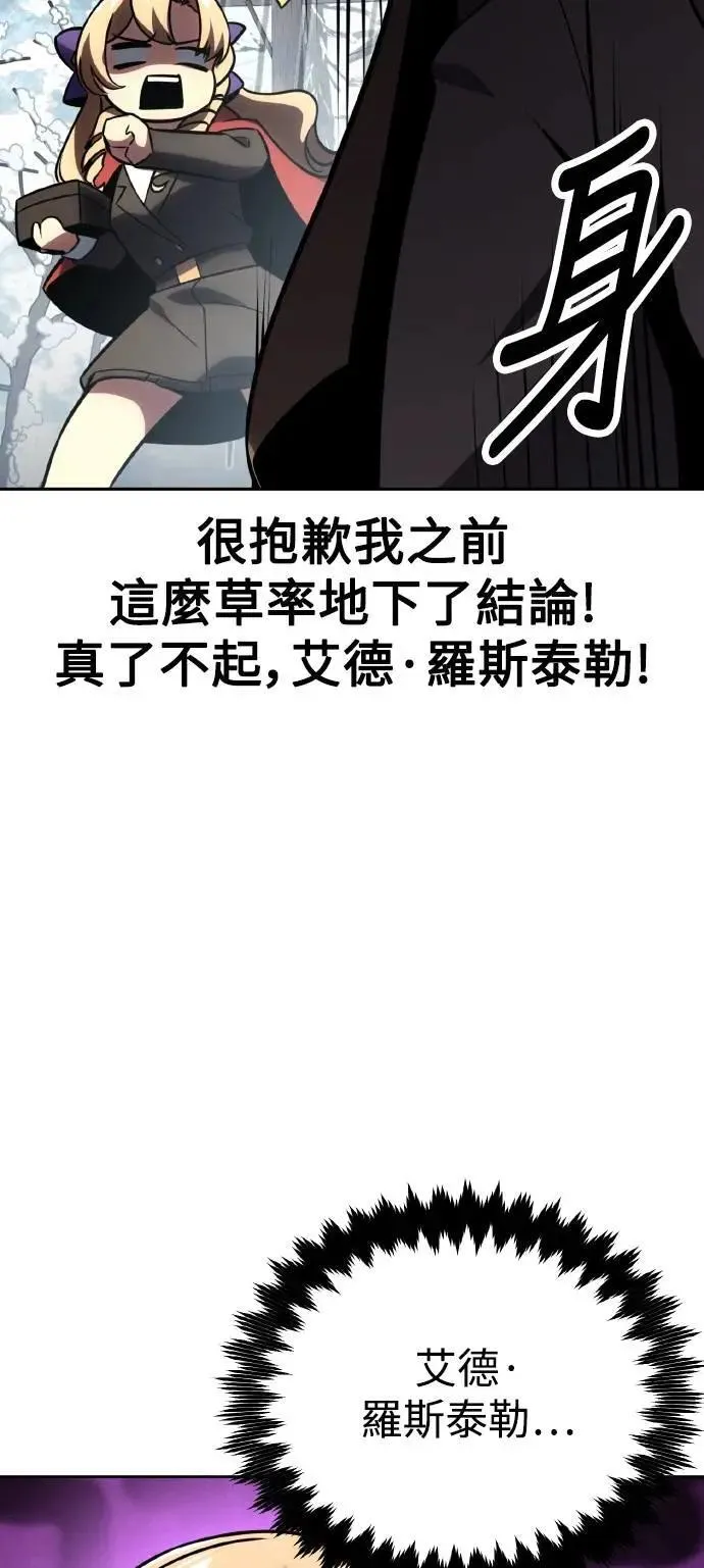 第41话 第65页