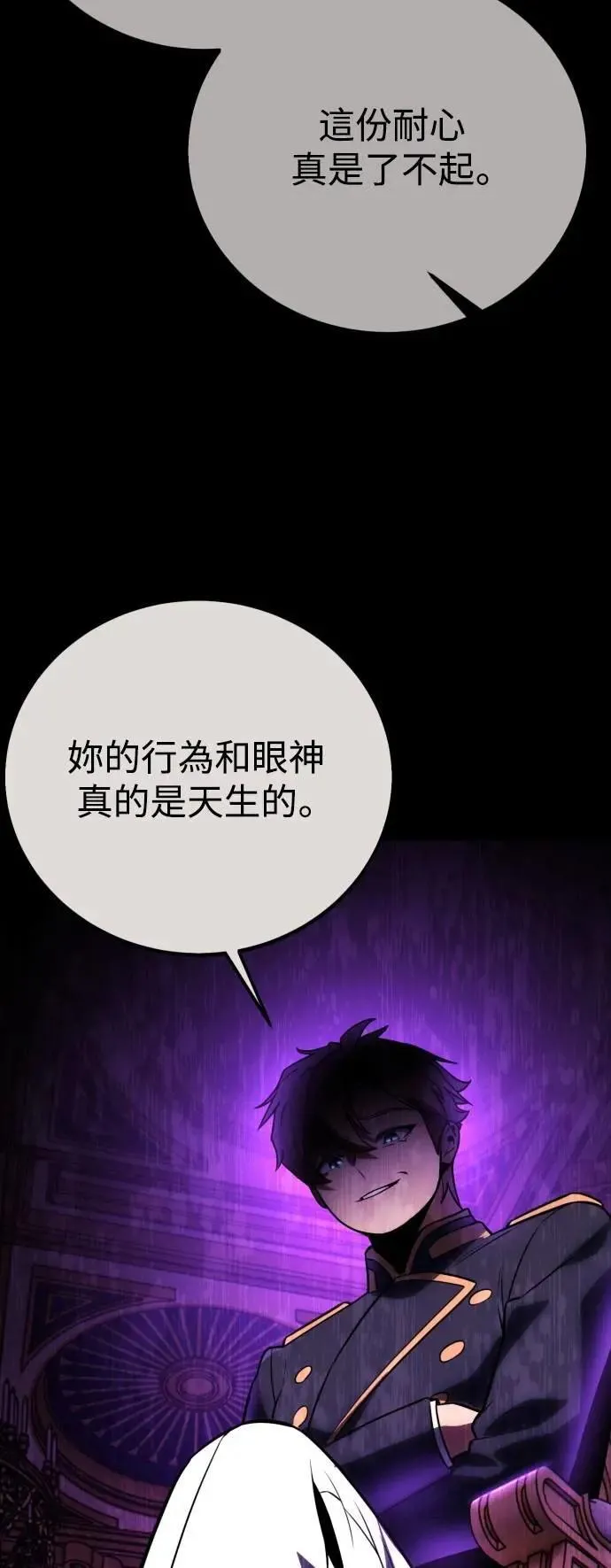 第41话 第69页