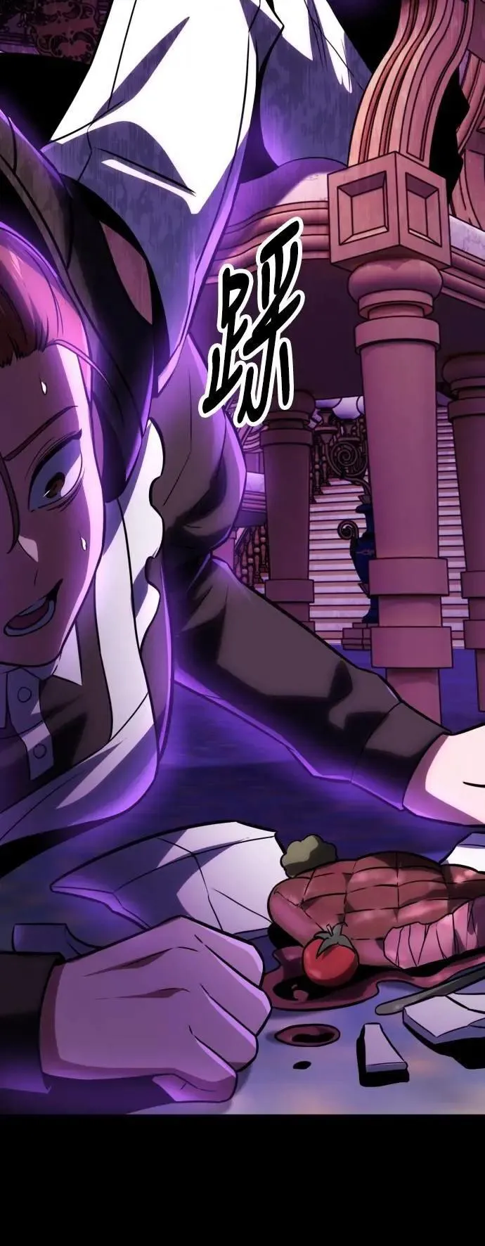 第41话 第70页