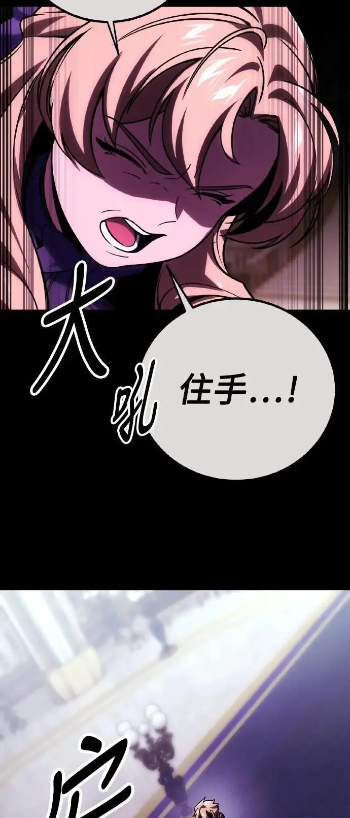 第41话 第73页