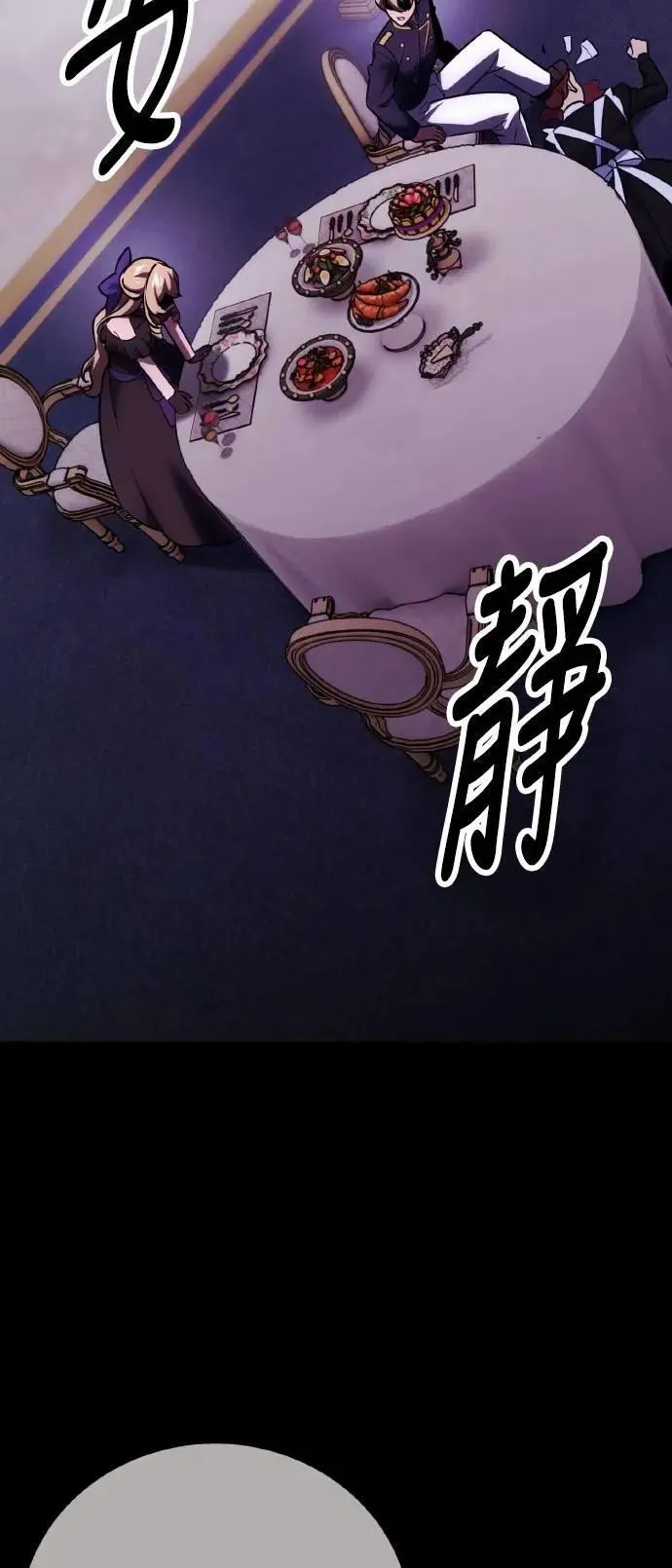 第41话 第74页