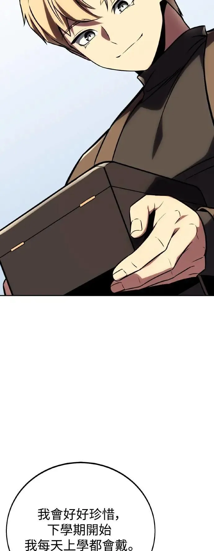 第41话 第78页