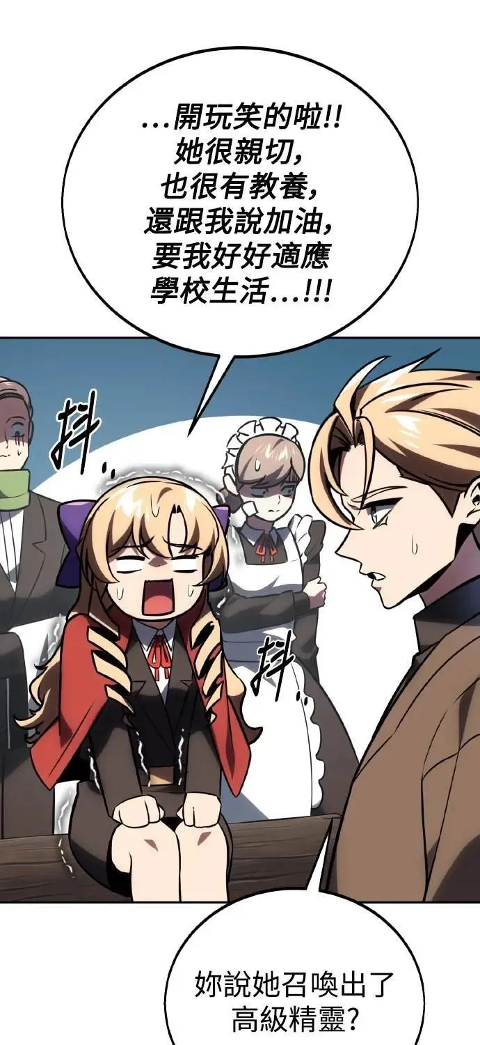第41话 第89页