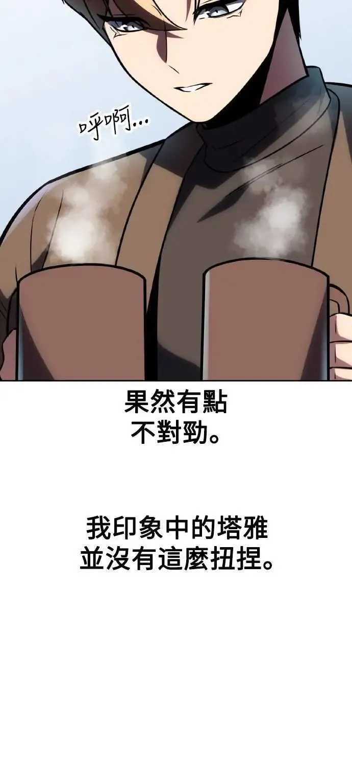 第41话 第91页