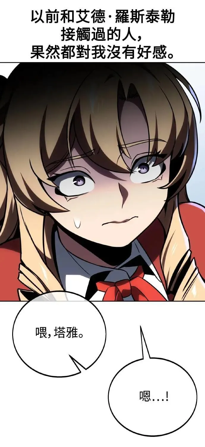 第41话 第92页
