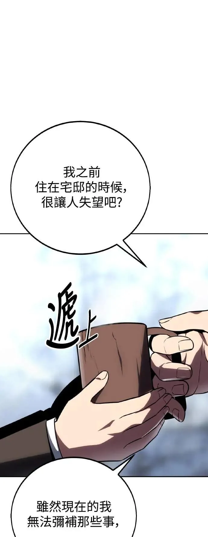 第41话 第94页