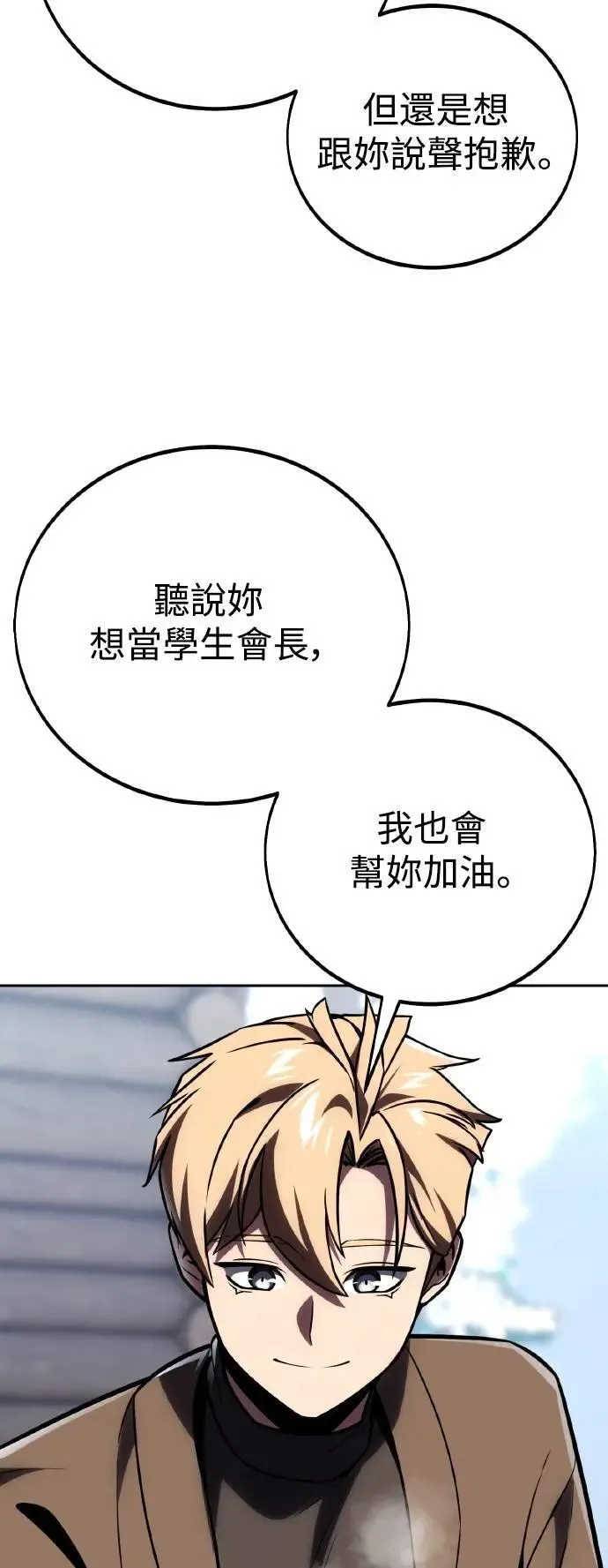 第41话 第95页