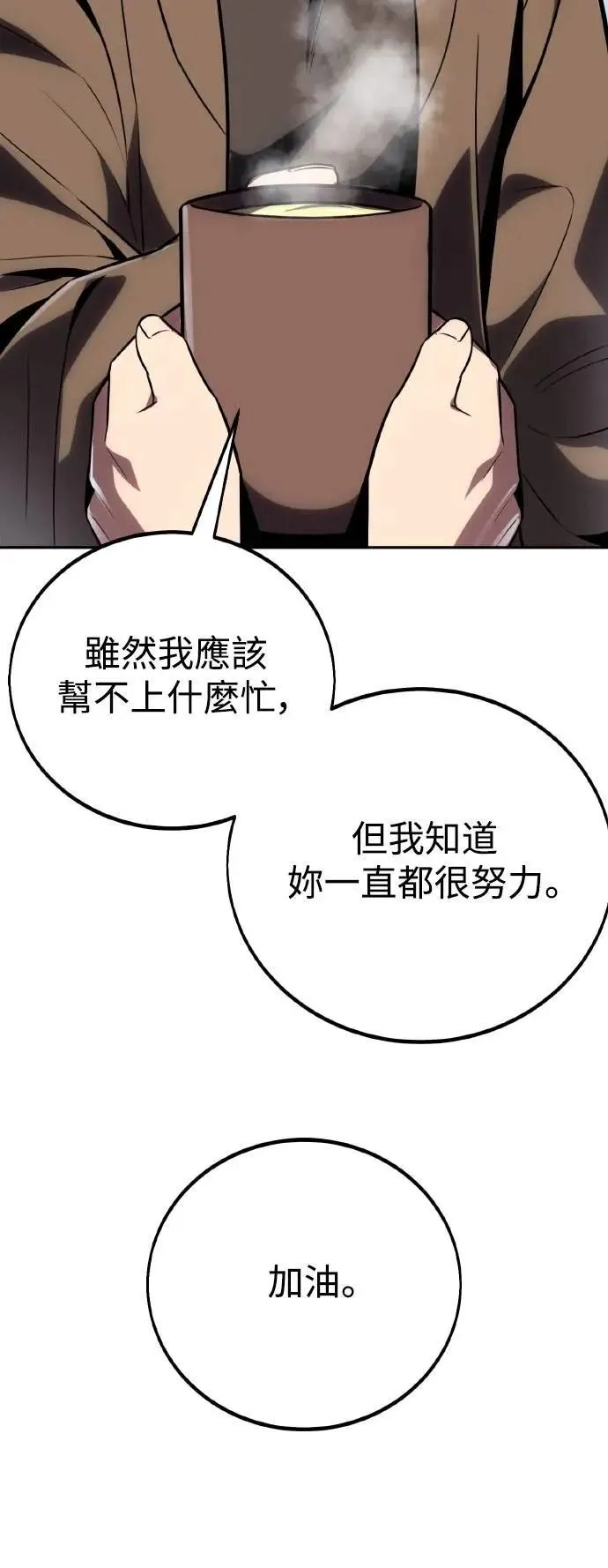 第41话 第96页