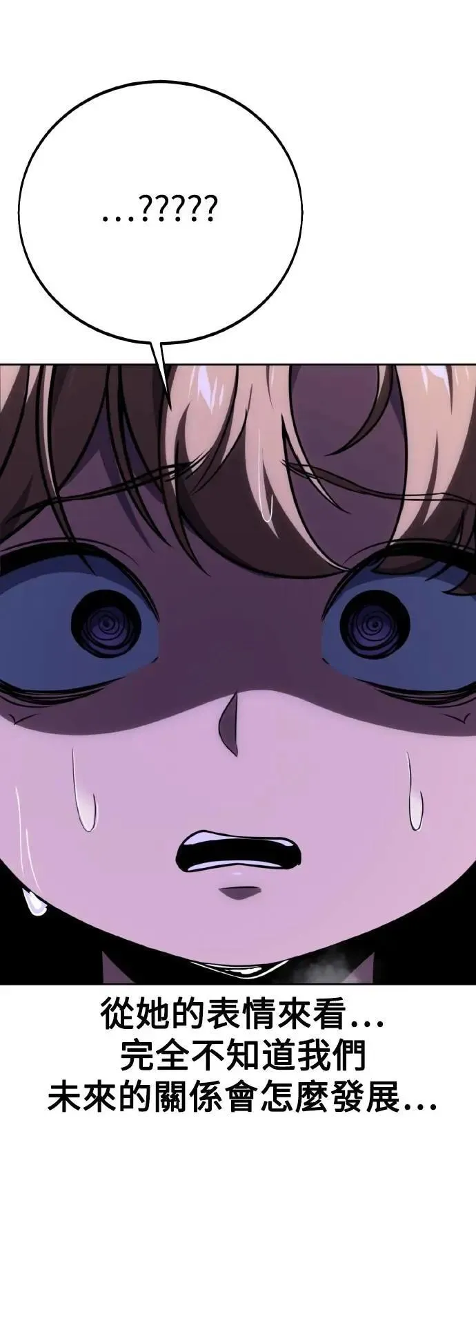 第41话 第99页