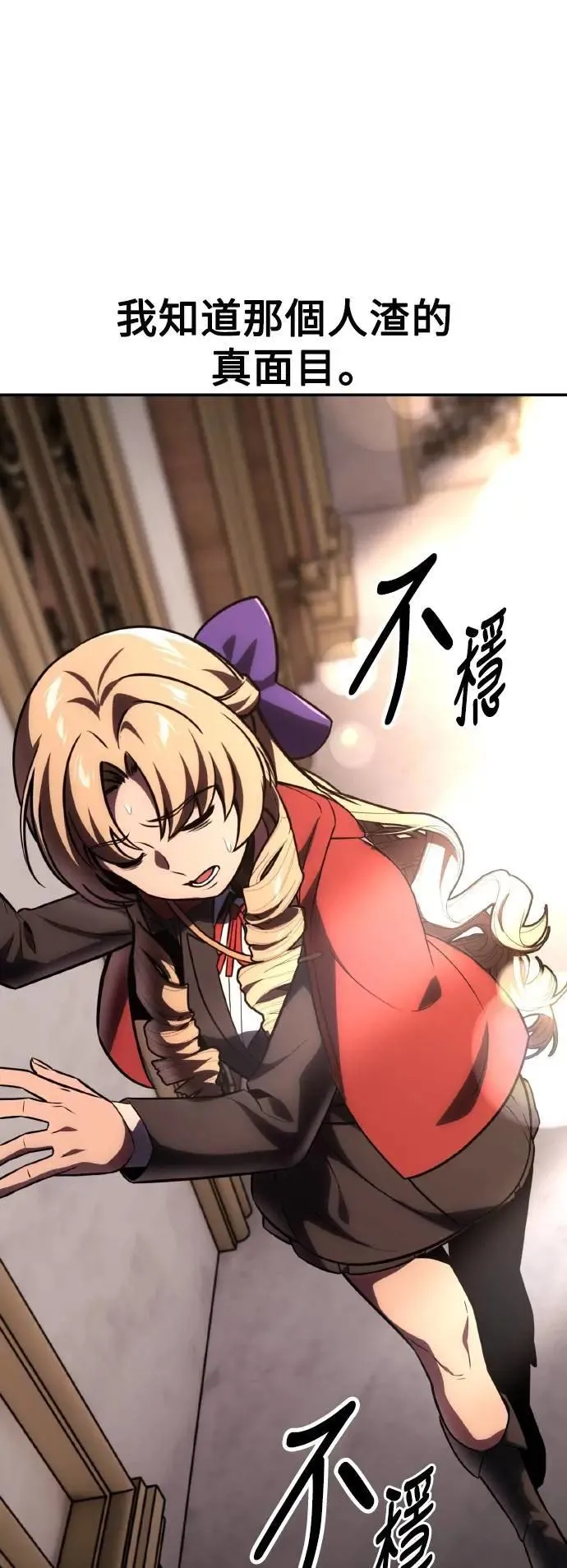 第41话 第101页