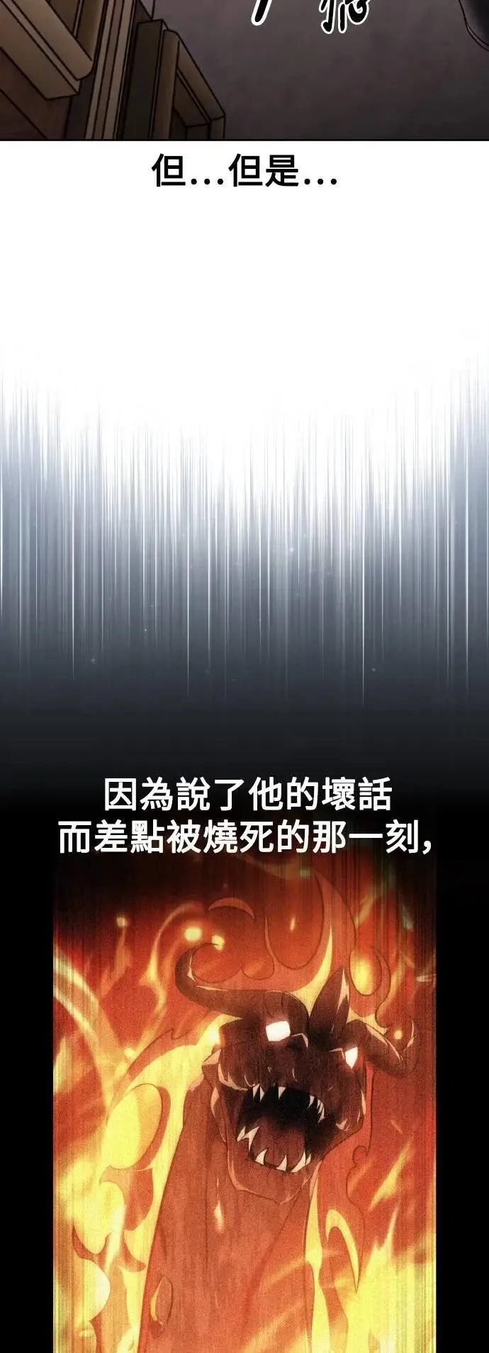 第41话 第102页