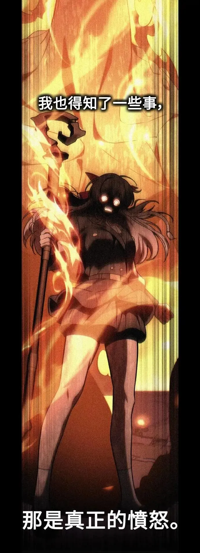 第41话 第103页