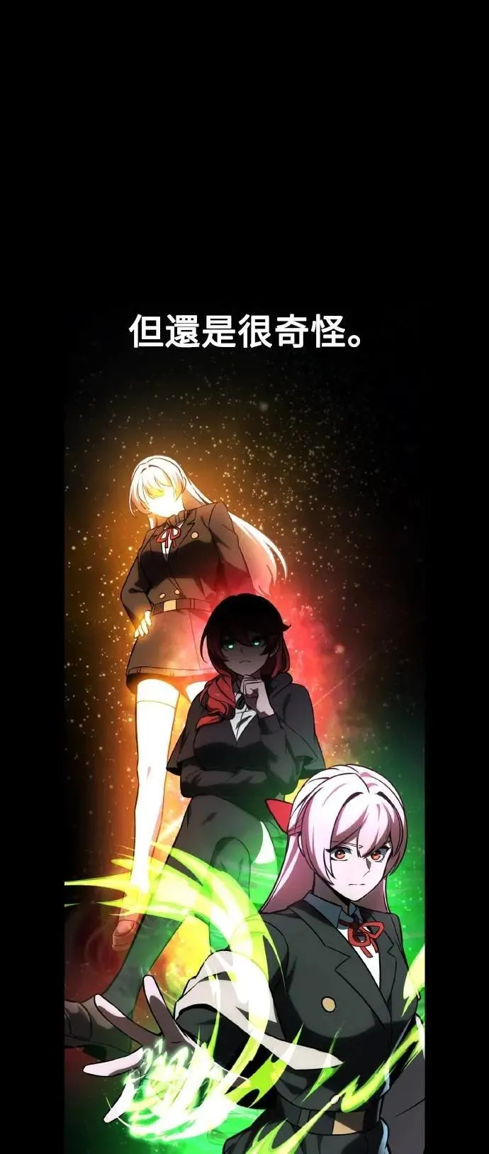 第41话 第105页